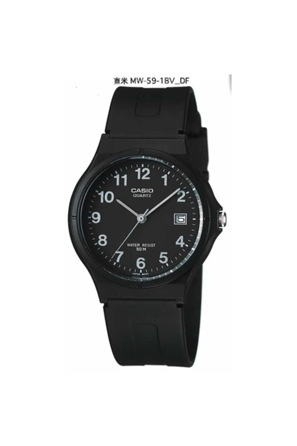 Casio Erkek Kol Saati MW-59-1BVDF